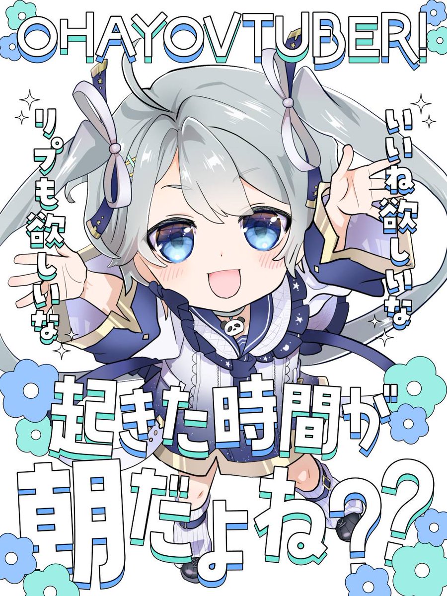 ののこ様 さがみのの子 (@no5nono5) / X