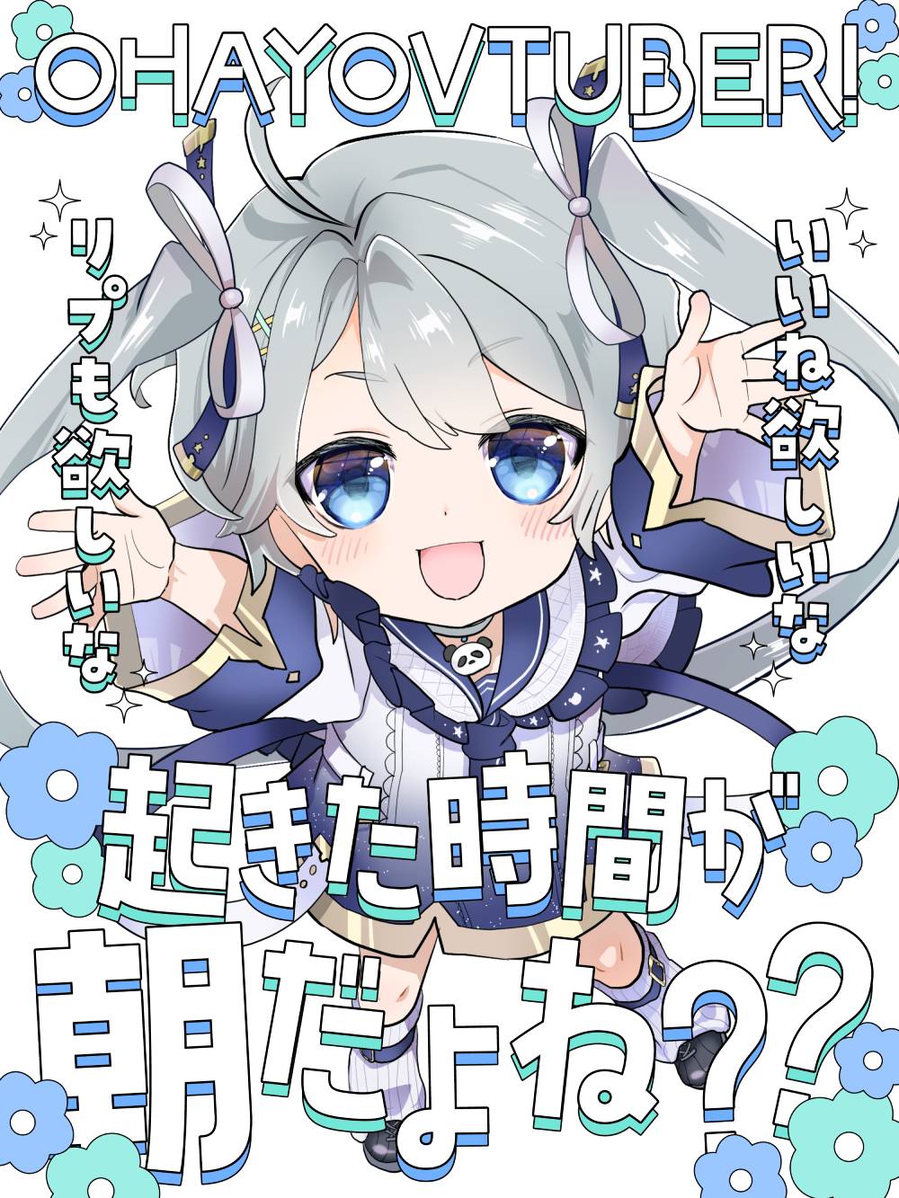 ののこ様 Z/X -Zillions of enemy X- NC DramaCD ② 「ドラミコ