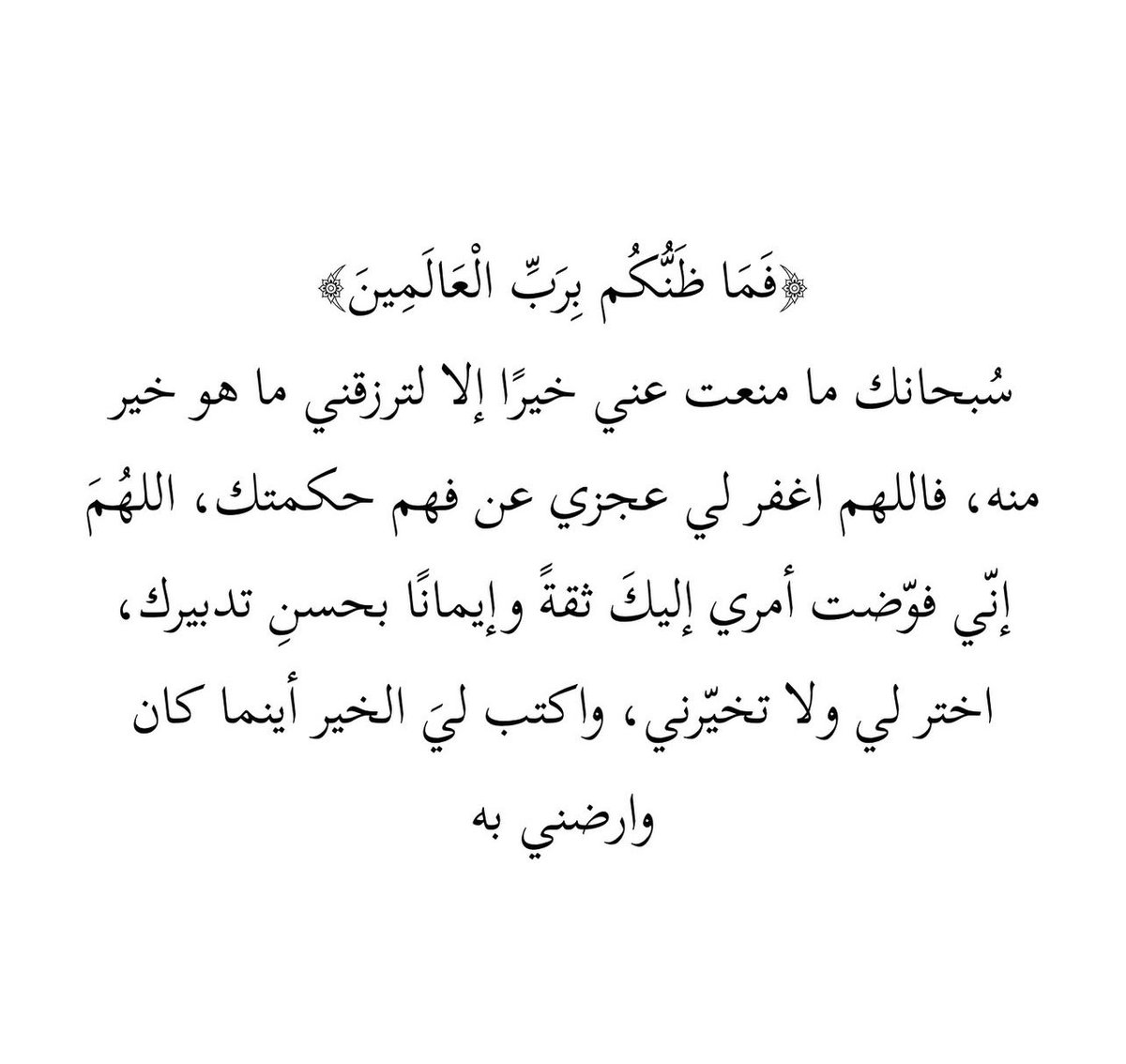 hamza (@_1hamza) on Twitter photo 
