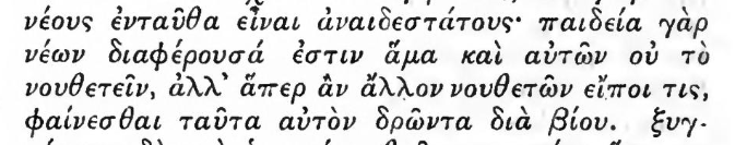 nchlsswft's tweet image. "For effective education of both young and old is not admonishing, but demonstrating in the course of one's own life the very things one might say when admonishing others," Plato Laws 729c