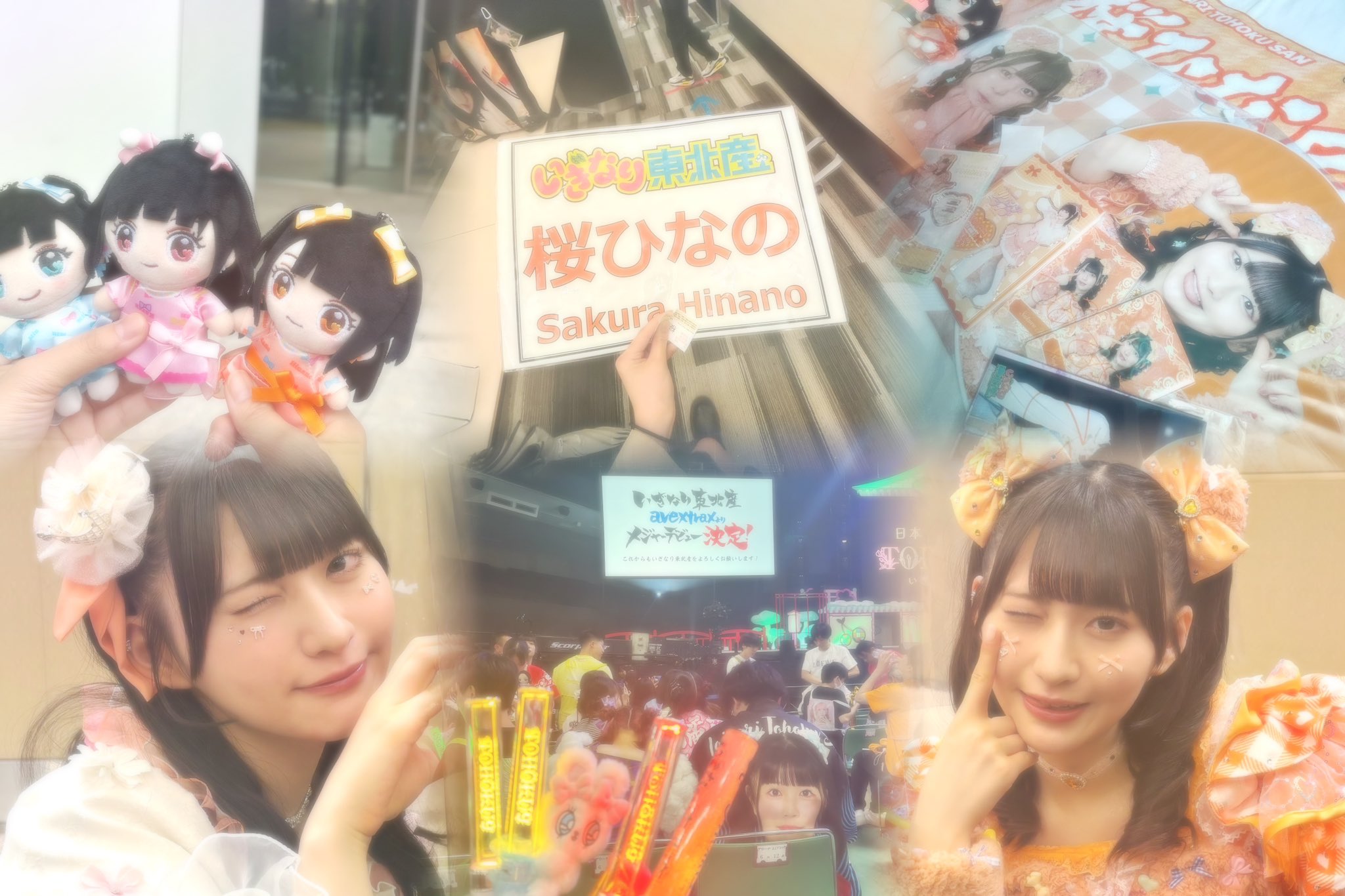 なつき。 on X: 