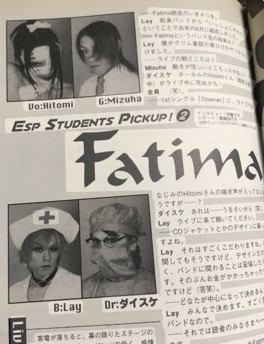 90年代ヴィジュアル系考察日記 十字架と悲劇の蘇生