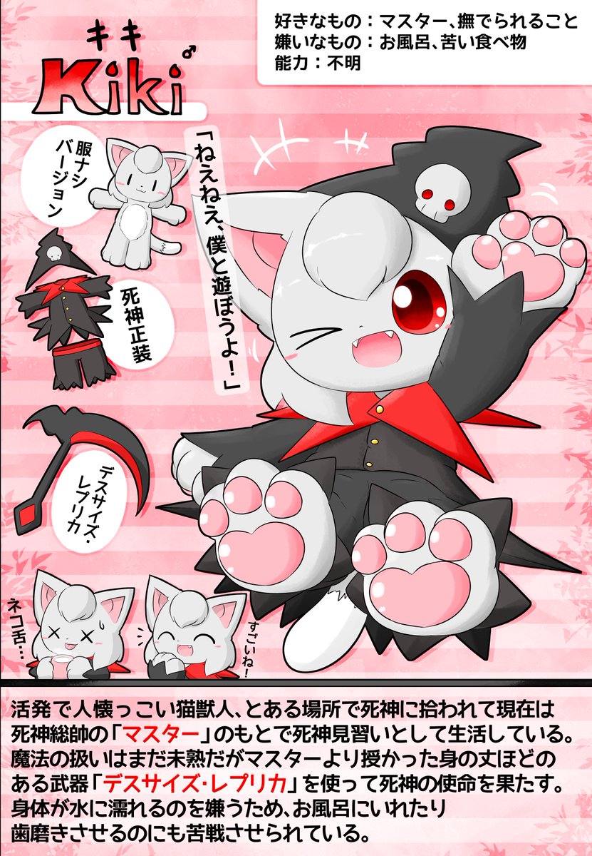 ノベボー＠関けも11【C-53】 tweet media