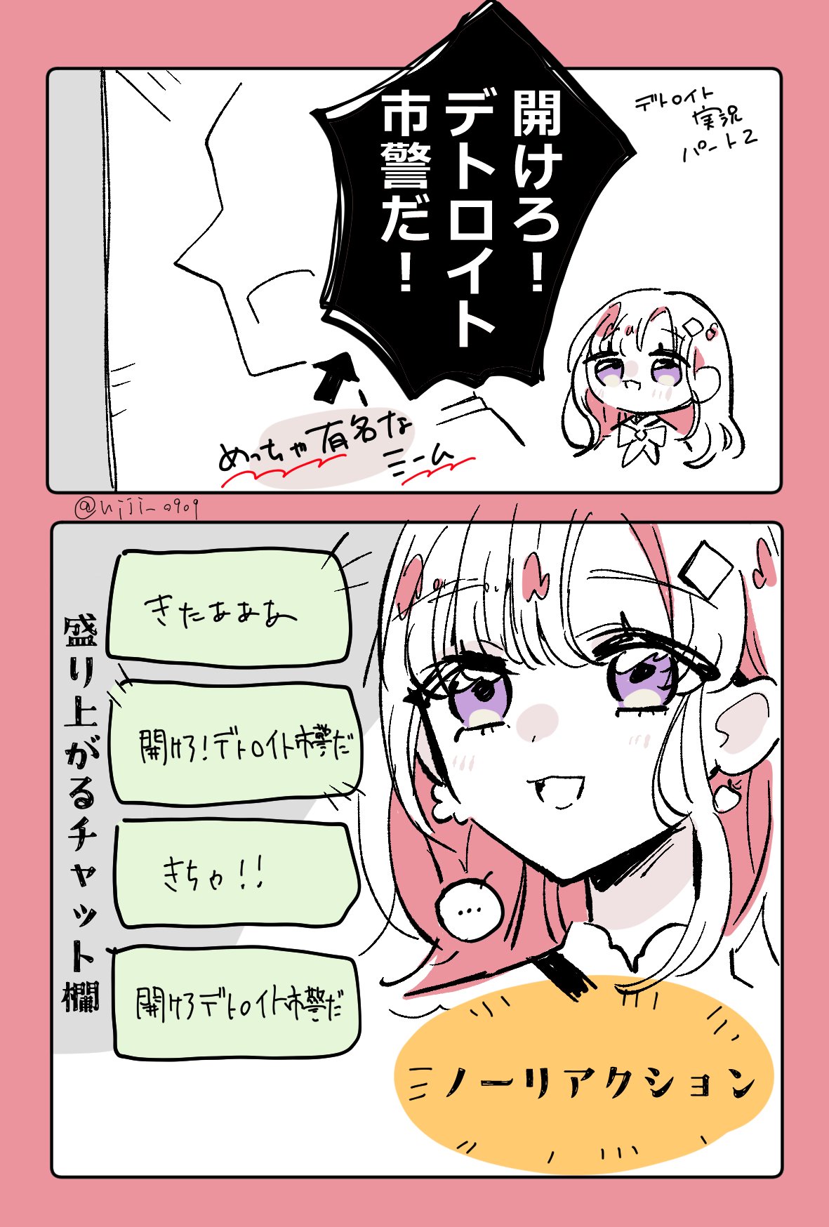 うめこぶ　7/24 うめこぶ 7/24 梅こんぶ (@Umekombu_24ota) / X
