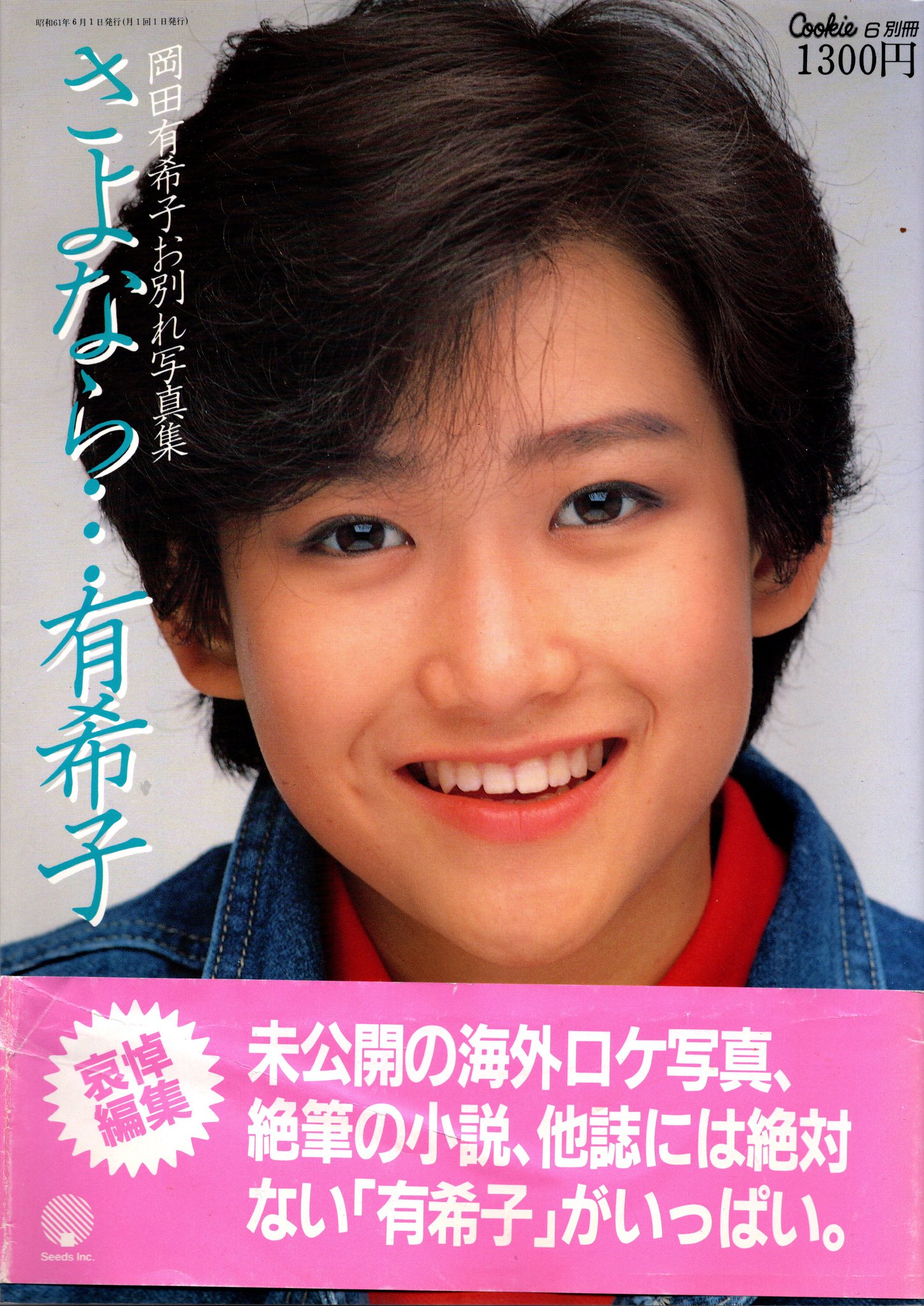 かく on X: 