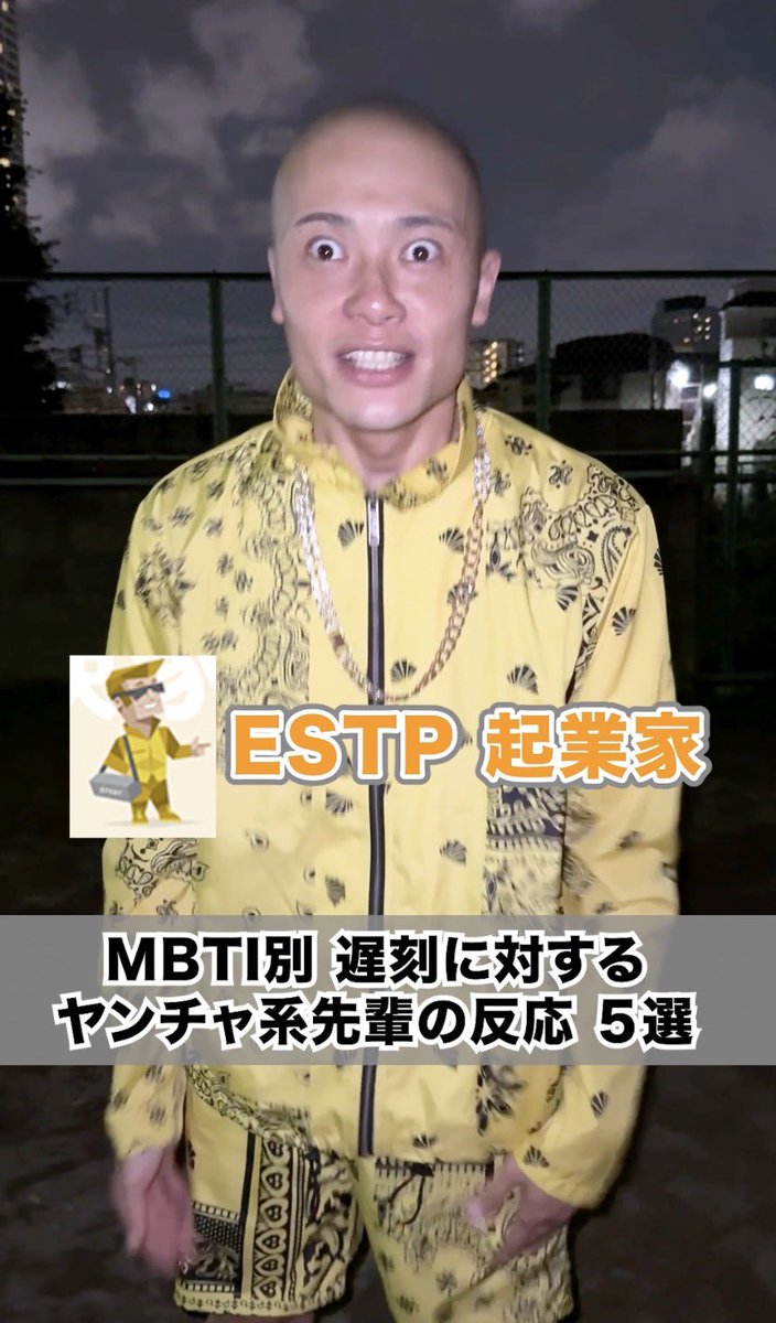 2025.07.15

MBTI診断の警鐘動画になります。
ご覧ください。

youtube.com/shorts/OItGKnU…