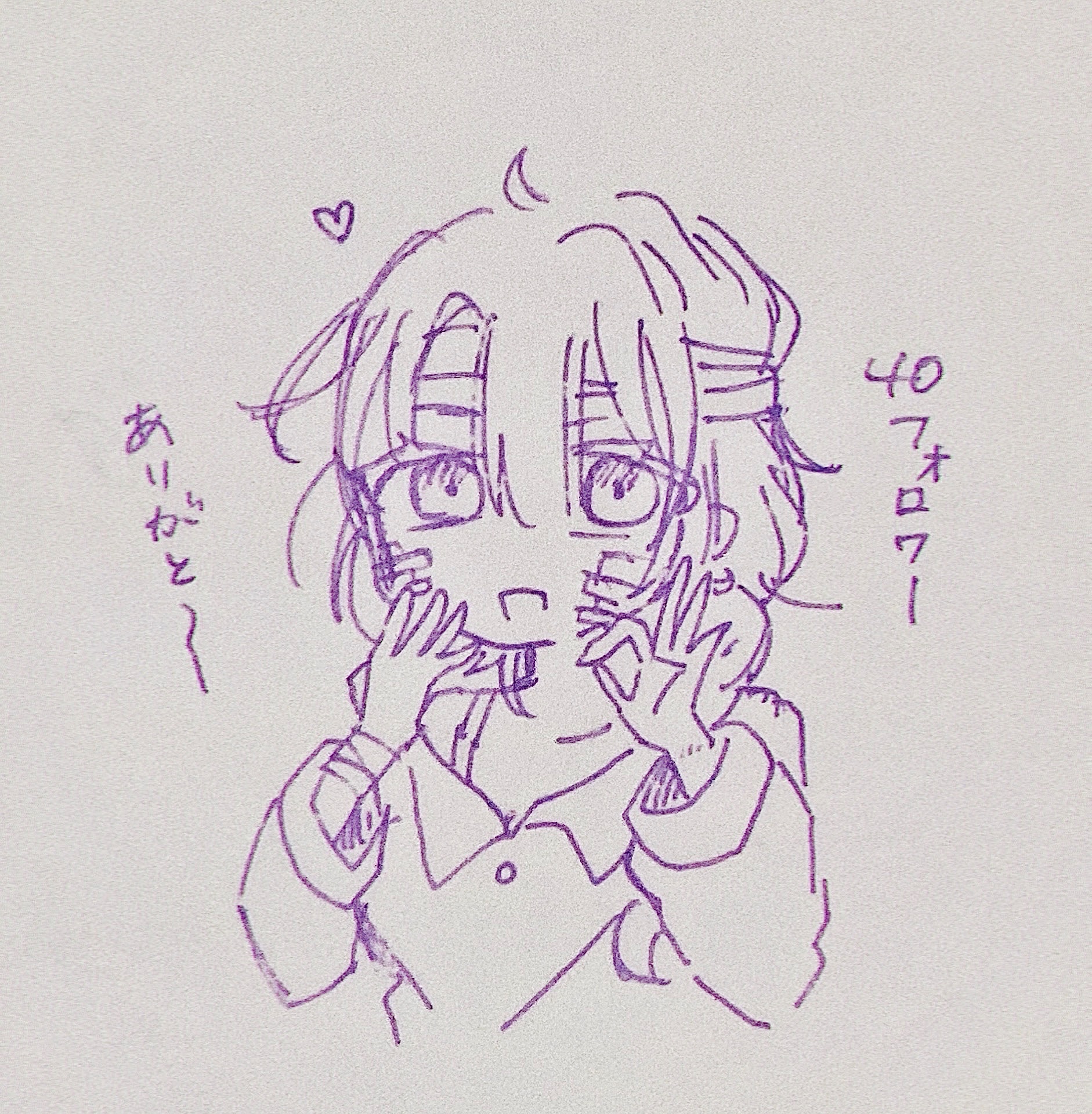 meme☆様♡ありがとうございます♡ あかな@4鯖 on X: 