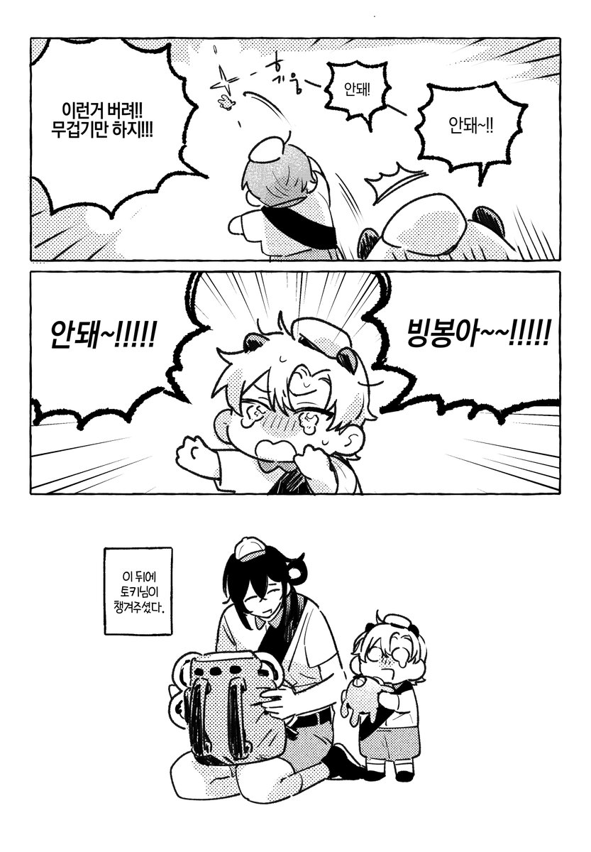 백빵🍞 (@100pppppan) on Twitter photo 