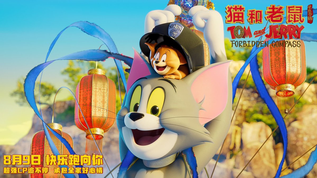 トムジェリー 61dBycXlrVL._AC_UF350,