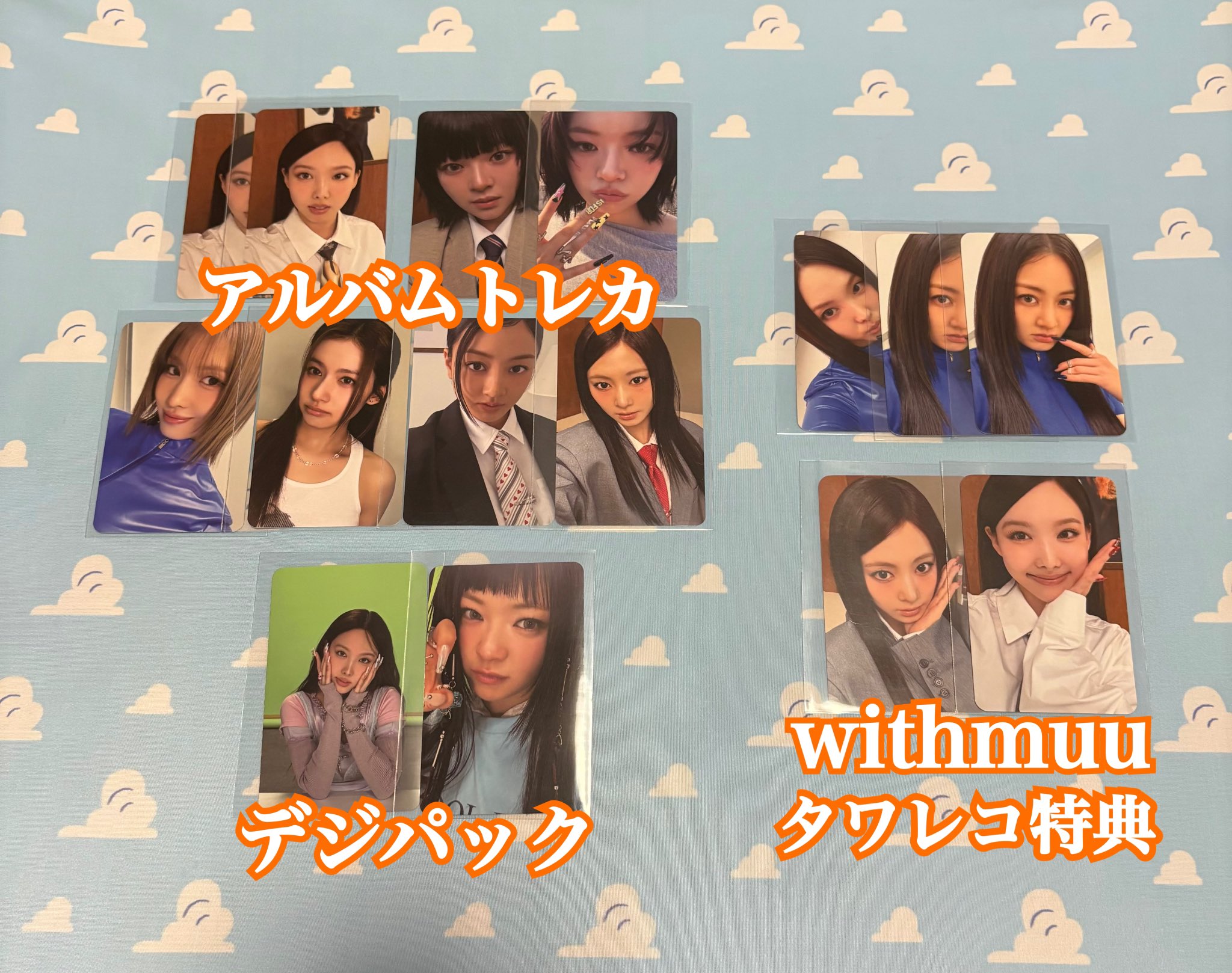 TWICE トレカ 好きなのどうぞ TWICE トレカ 好きなのどうぞ