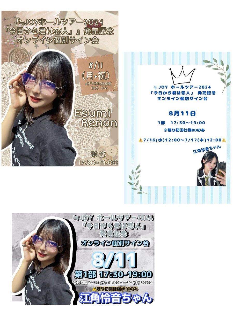 Loossemble hellolive対面サイン会当選★ヨジン★直筆サイン ミントモール / MINT 吉祥寺店 / 2024 Topps Tier One Jackson