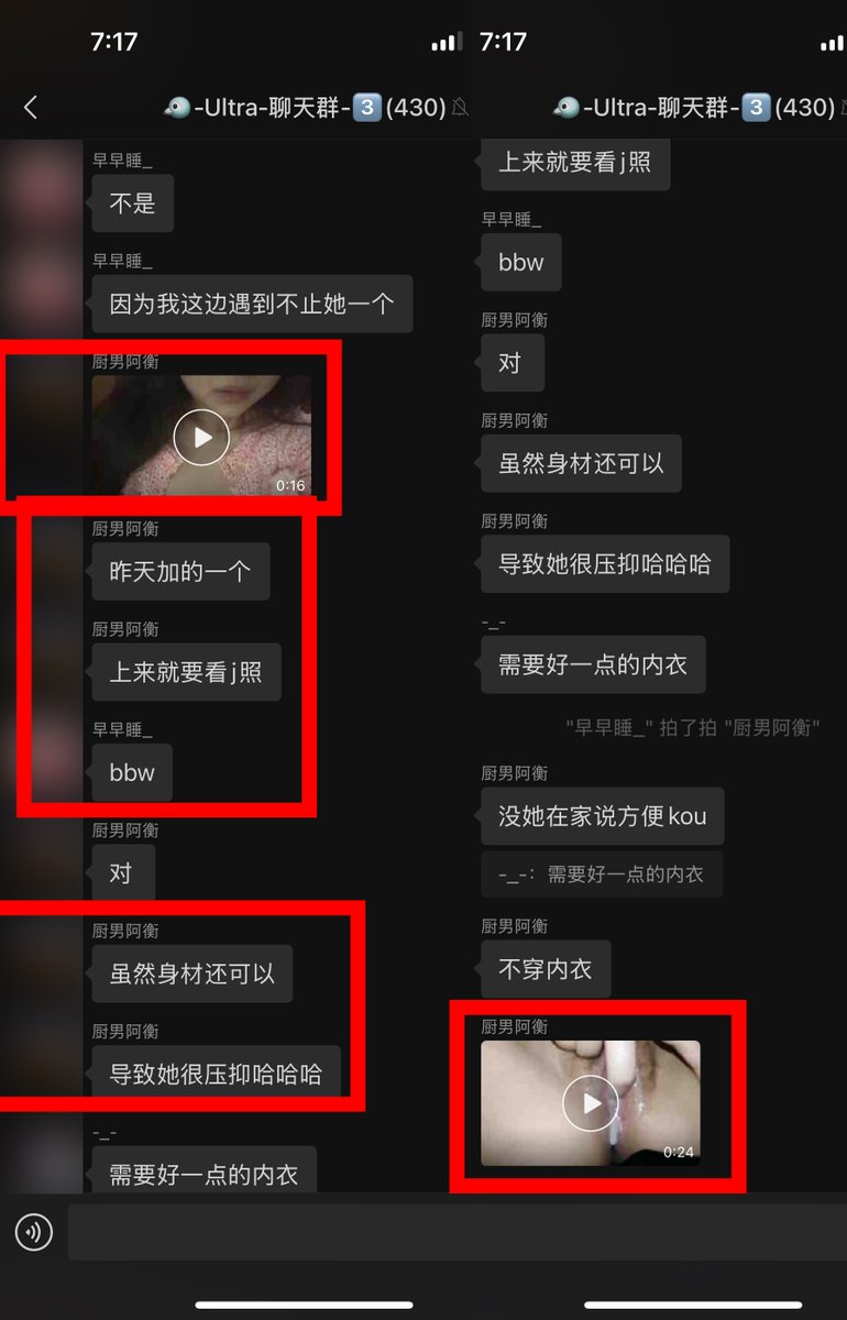 🔞更新一下学徒们的群内日常，每天都有学徒👅出去打炮，只是最近基本上是给👩🏻‍🏫学徒一对一私教和辅助聊天比较忙，😘很少更新推特了（偶尔炒炒冷饭嘻嘻嘻~）  

👈真实教学-点击头像进主页看更多学徒案例

💰约炮教程相关咨询🛰️微信：YPCAT5
学费仅需2⃣4⃣8⃣元
预览教程不满意可退款—✅无任何后续付费项目 https://t.co/GpJKQwriYa