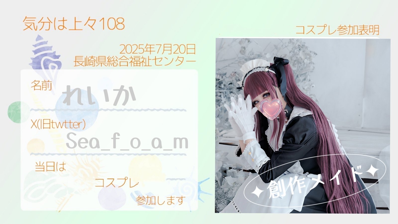 早い物勝ち❗️Xで人気爆上中作家ちはの❗️額付き原画！「お花に集まる動物たち」 真作】【WISH】中畑艸人「丘」油彩 20号 七頭 ◇夕陽に染まる