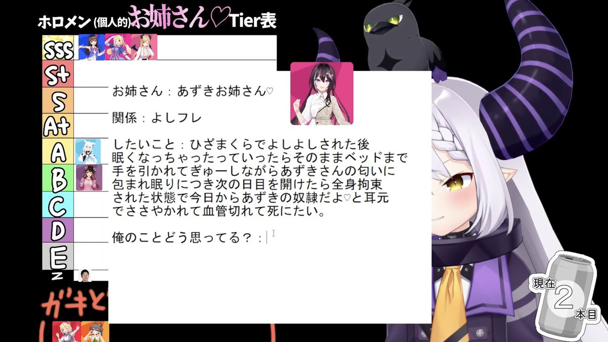 DJしろぽん on X: 