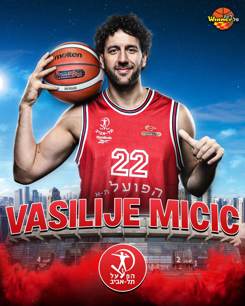 WinnerLeague's tweet image. ההחתמה הכי גדולה אי פעם? 🤔
הפועל ת״א מנחיתה לשורותיה את וסיליה מיציץ׳ 🤩
