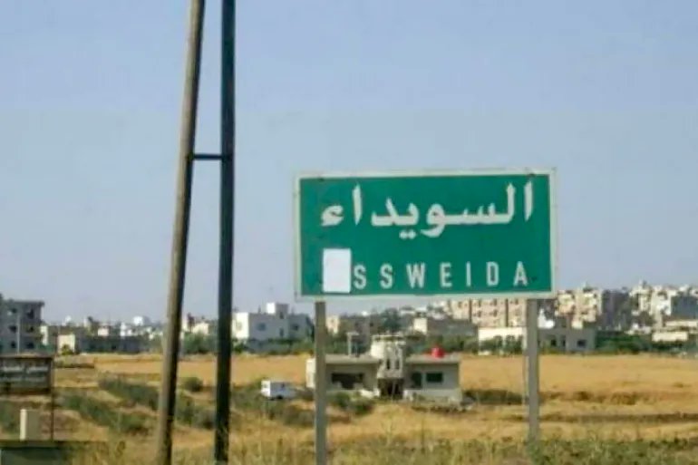 وأخيراً بعد أكثر من ٧ أشهر، السويداء صديق ✅