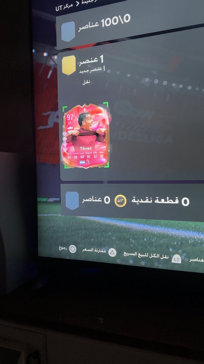 كيف ي عيال مقطوع من السوق