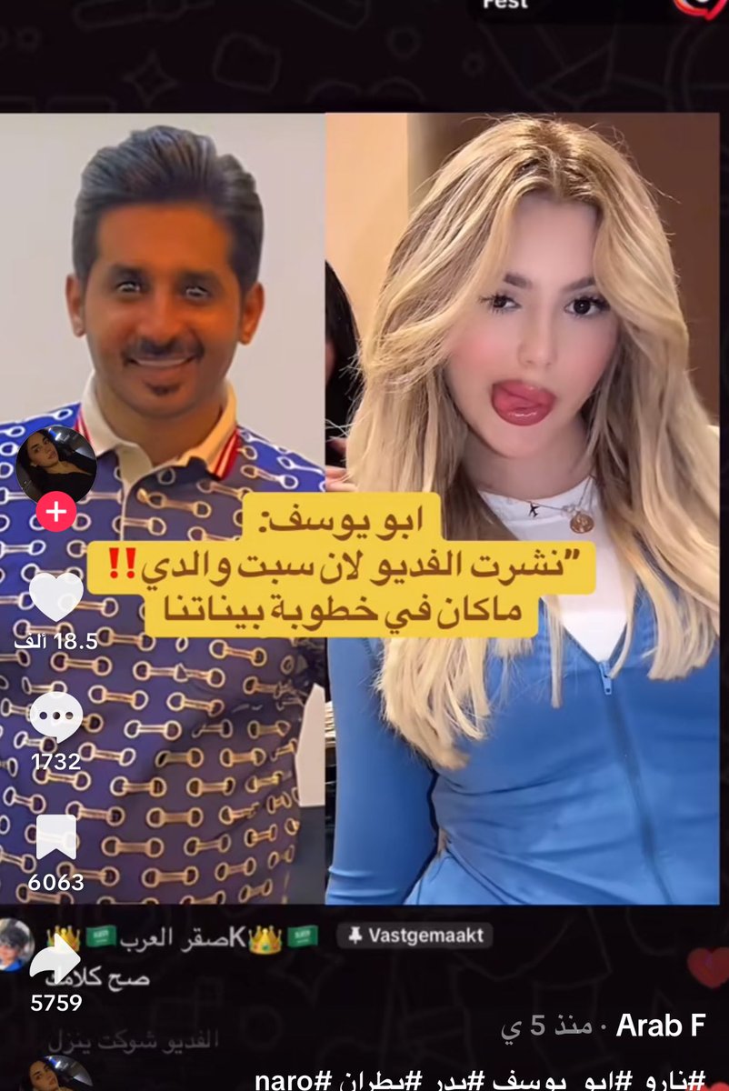 ر يـــ ــمـ ا ا ا ا ا ا ا tweet media