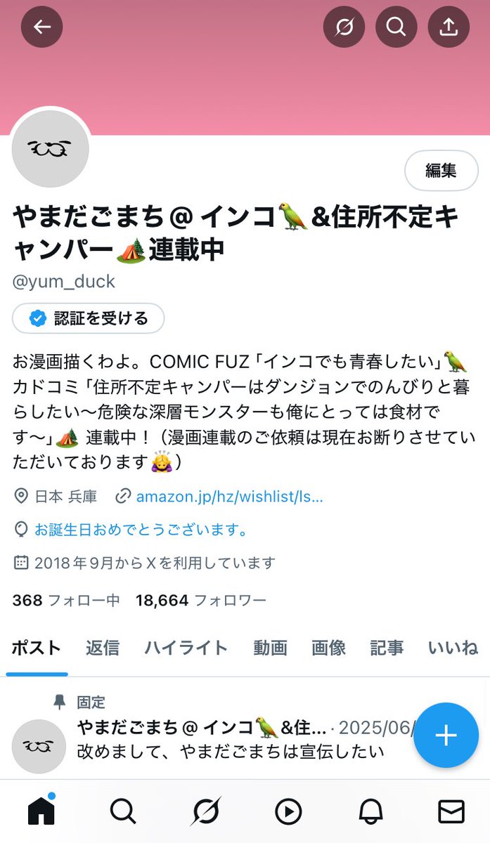 yum_duck's tweet image. 生まれまし…あれ？飛ばない…🎈あれ…