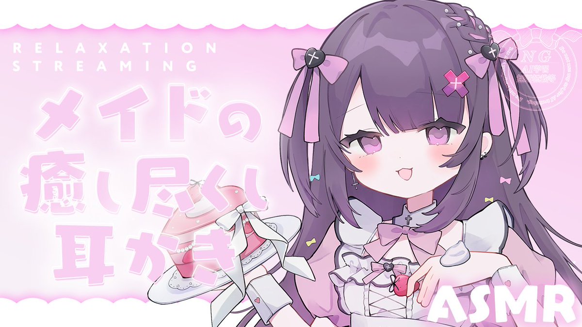 みみ♡(hosizoraneko様)様♡ありがとうございます♡ 桜音エリカ❤️‍🩹💉 on X: 