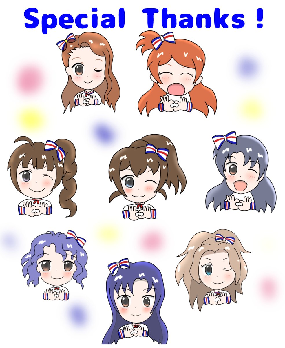 8周年でお世話になった皆様ありがとうのイラストです！
来年も変わらないメンバーで楽しめたらいいな！（願わくば増えてほしいｗ）
誰かはなんとなくわかってくださいｗ