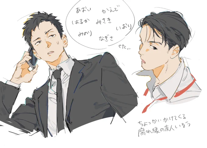 男女共通で使えるような名前の黒髪男性キャラが大好きな同士がいるはずなんだ… 