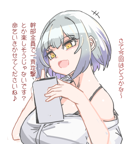 真実を知ったモリドーの無様顔 