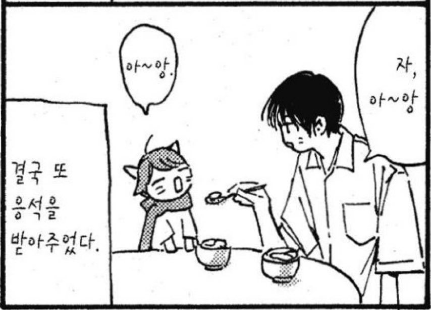 윰코토♡닉니타마