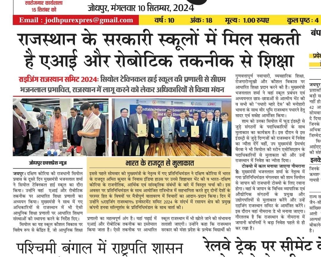 jagdishkum65516's tweet photo. आदरणीय पुष्करणा जी कंप्यूटर शिक्षक केडर में वेतन विसंगति और केडर विस्तार दूर कराने की कृपा करें 
कंप्यूटर विज्ञान को रेगुलर कालांश
कक्षा 9 से 12 तक क��प्यूटर विज्ञान की पाठ्य पुस्तकें
कंप्यूटर का बोर्ड परीक्षा

जैसे मुद्दों पर कार्य करवाएं

कंप्यूटर अनुदेशकों की विषय मैपिंग करवाएं https://t.co/3p7WB4yTx1