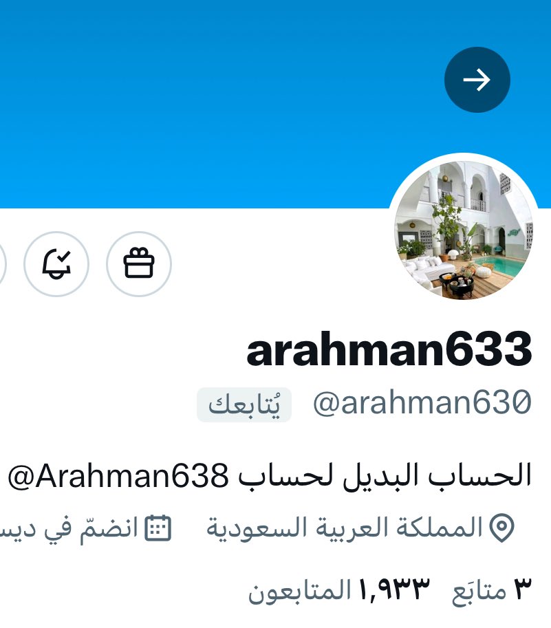 💙💙💙💙💙
@arahman630
في كل مرة تمر وتترك لنا أثر من فرح ،حضورك غير ما يشبه أحد وما يشبهه أحد تدخل وكأنك شمس دخلت المكان تنثر الفرح وتزرع الابتسامة على وجيه الكل بدون ما تفرّق أو تتحيز تحب تمازح وتلطّف الأجواء تصنع من اللحظة العادية فرحة جماعية تعطينا من وقتك ولا يوم سمعنا منك
