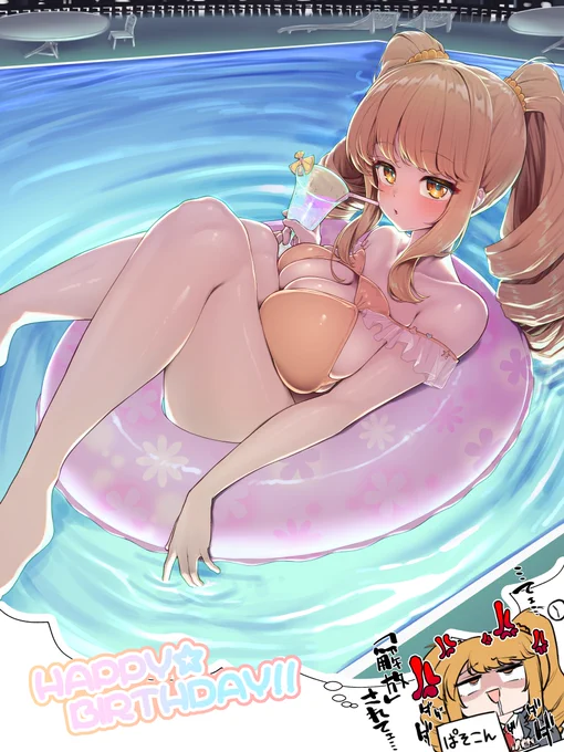 誕生日おめでとうございます～～～!!!はぴばはぴば!!