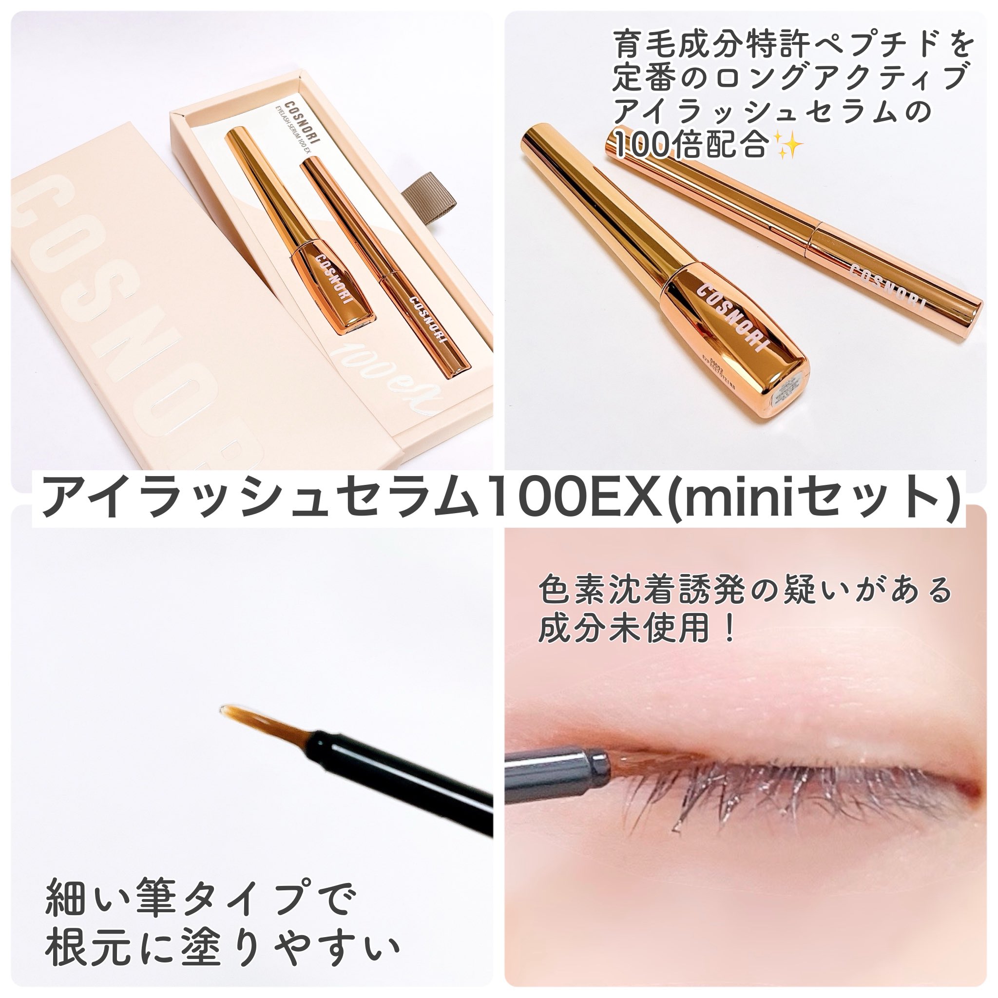 アイラッシュプロ うさちゃん on X: 