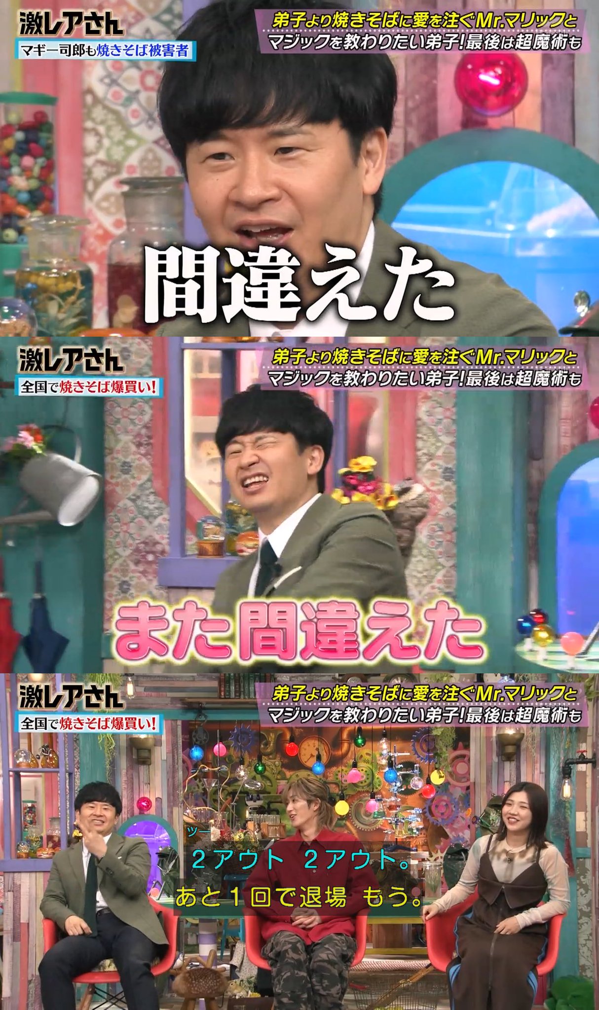 ワカウソマニア on X: 