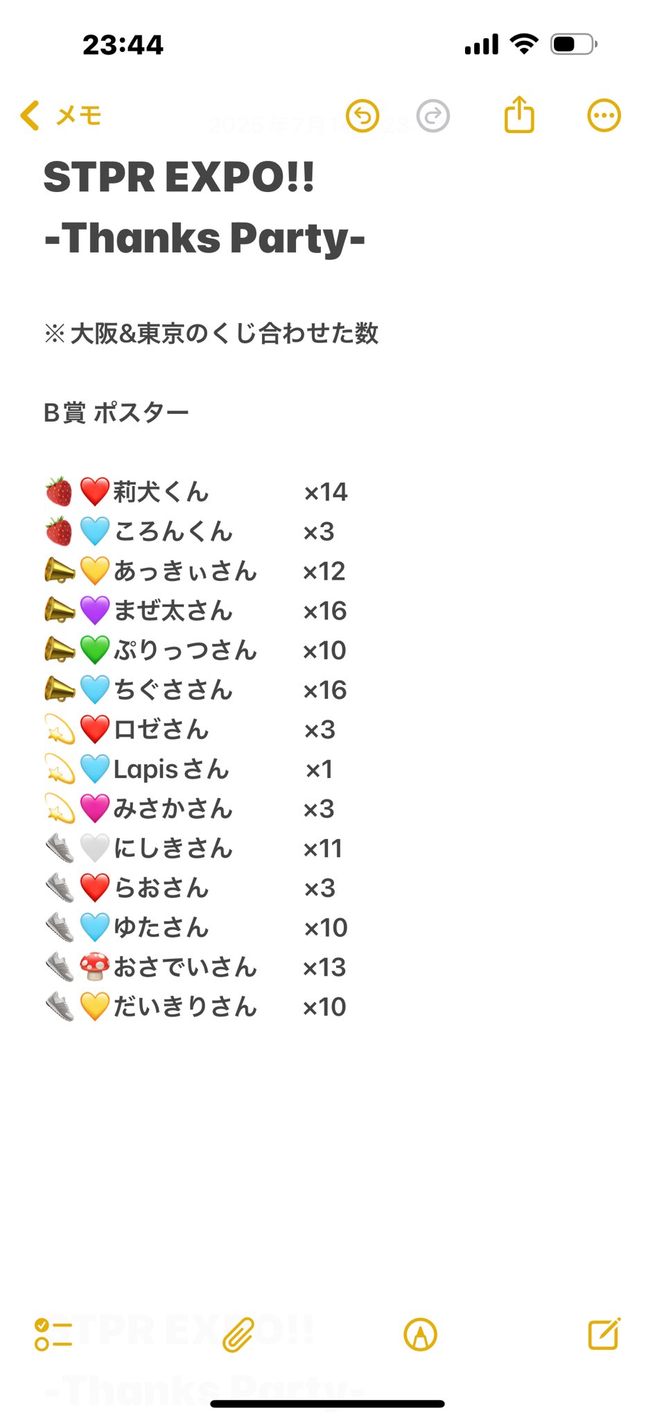 🐹取引垢🐹 on X: 