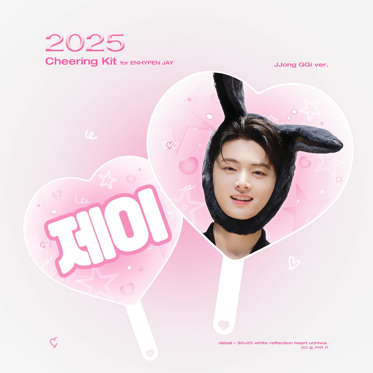 g_md_ri's tweet image. 2025 WTL SUMMER EDITION
𝖼𝗁𝖾𝖾𝗋𝗂𝗇𝗀 𝗄𝗂𝗍 𝖿𝗈𝗋 #ジェイ
🐈⬛ ✮ 🖤🩷
© 𝓖𝐨ᵐđ๏𝕣𝕚
予約~8/1 ➭ bit.ly/g_WTLOSAKA
#제이 #JAY #엔하이픈 #ENHYPEN