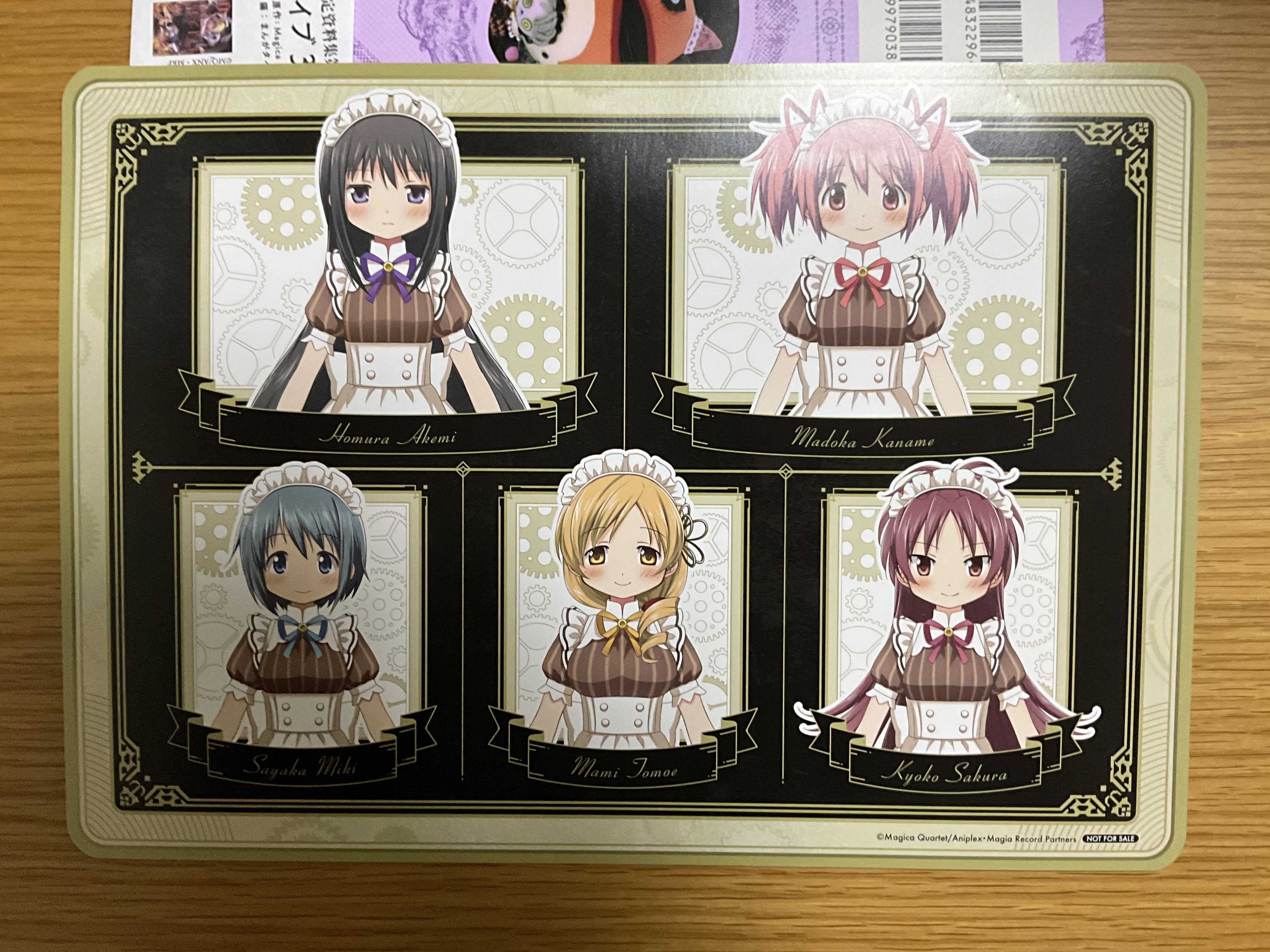 マギアアーカイブ 1&2 マギアアーカイブ1、2