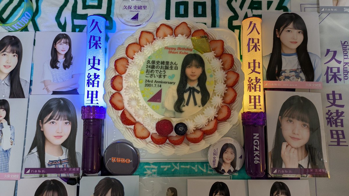 TYU_tecchi's tweet photo. 久保史緒里さん
24歳のお誕生日おめでとうございます。
乃木坂46の顔として、多方面で活躍している史緒里ちゃんが大好きです。
メンバーとして、一人の女性として、益々飛躍することを祈っています！
24歳の史緒里ちゃんも全力で推します！
#久保史緒里
#久保史緒里生誕祭 
#久保史緒里生誕祭2025 https://t.co/26Jmb6km7c