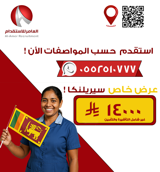 Alamer_Office_'s tweet photo. متميزون بالجودة وسرعة التنفيذ!
 #حائل #الأستقدام #العامر_للاستقدام #ترند https://t.co/tHFpKP6pYf