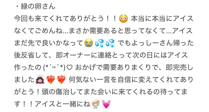Cutie Cuisine Cafeのツイート