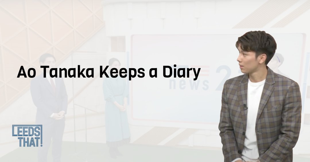 leedsthat's tweet image. 𝐀𝐨 𝐓𝐚𝐧𝐚𝐤𝐚 𝐊𝐞𝐞𝐩𝐬 𝐚 𝐃𝐢𝐚𝐫𝐲 📔
Ao Tanaka keeps a diary to become a "Monster" - focused, precise, unstoppable.
Leeds might’ve signed more than a midfielder.
✍️ | article by @jamesweller