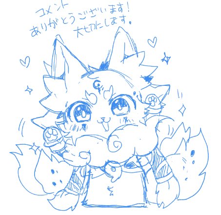 けーすみ・ボチボチ小話 (@gennjyuupoke) on Twitter photo 