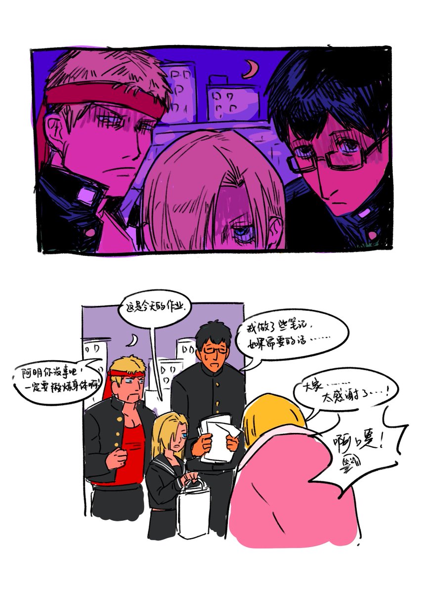 U_NiuNiu's tweet image. 看起来不太好惹的小团体
#aot #AttackOnTitan #Reinerbraun #BertholdtHoover #AnnieLeonhart