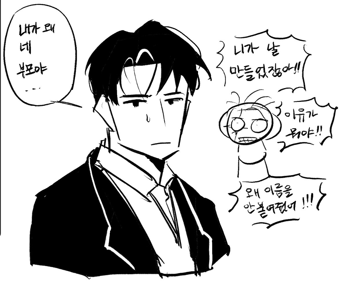 더 크리처…