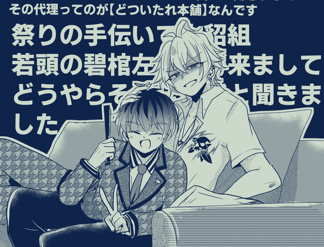 たなか (@tnk3033) / X