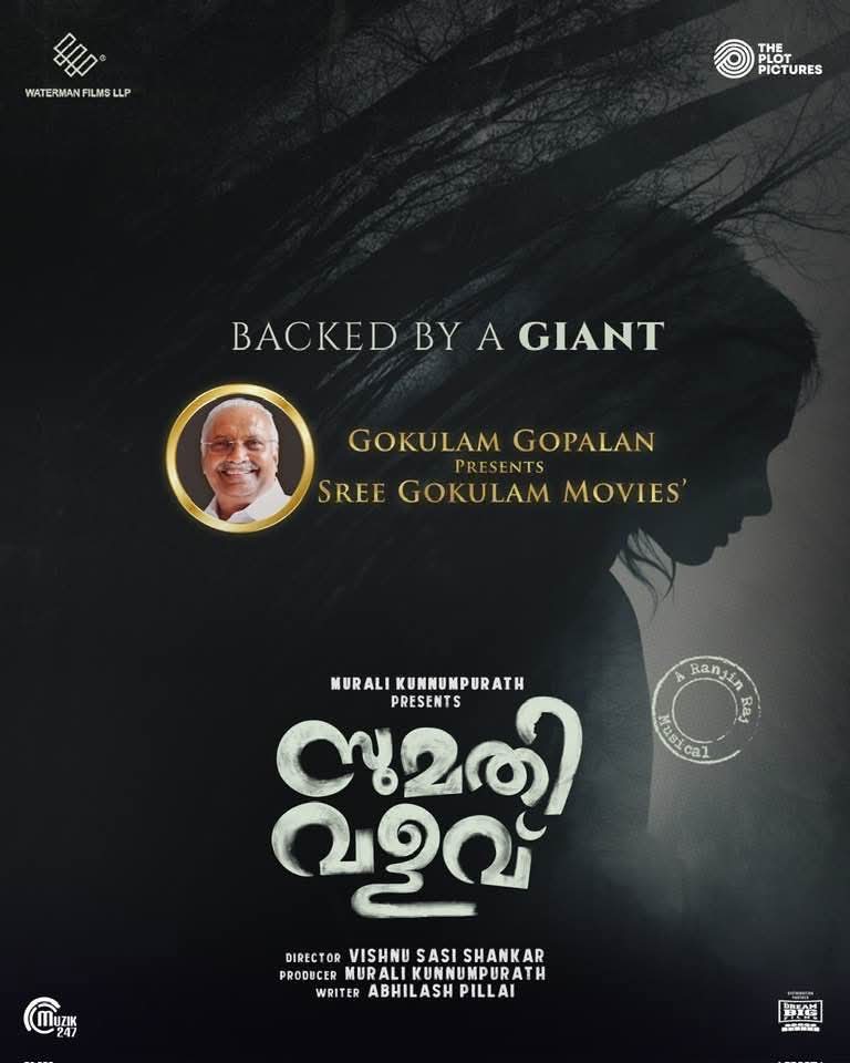 #SumathiValavu releasing on August 1