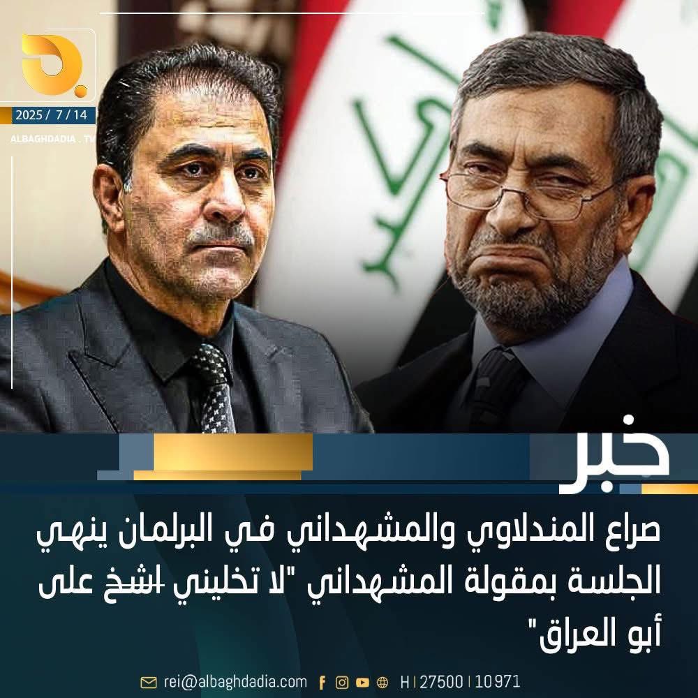 Tamara Alkhazraji tweet media