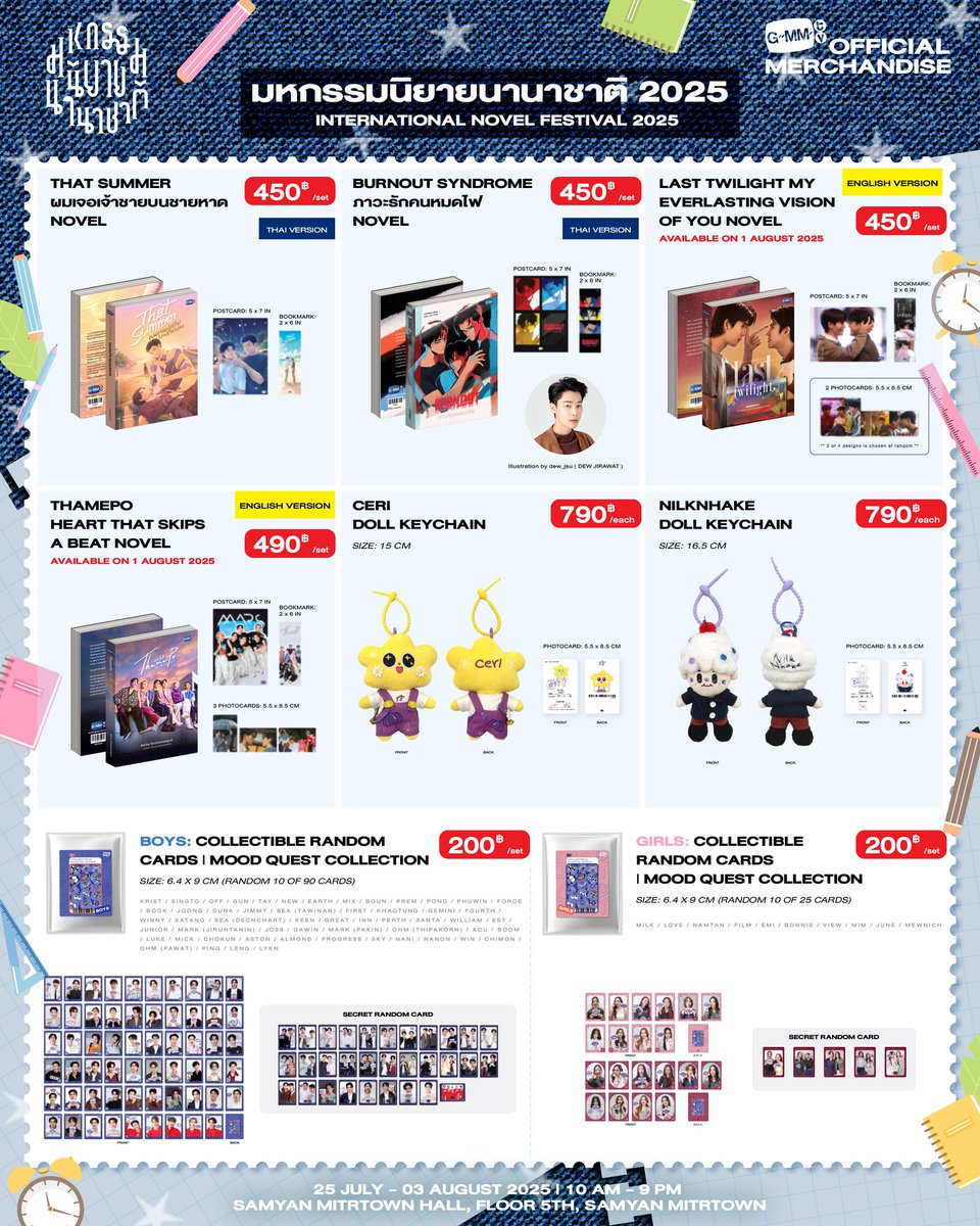 WTS มารับออเดอร์ใหม่แล้ว

📍รับกดของมีคิวลำดับ 3x ของวันที่ 29/7 
(รอบ MilkLove และ JimmySea)

📍 แบบไม่รับคูปอง ลด 20% ทุกชิ้น (ยกเว้น RandomCard ราคาเต็ม)
📍📍 แบบรับคูปอง + ชิ้นละ 20 บาท (ไม่รับRandomCard)

😀 นัดรับได้ช่วงเย็นค่ำวันที่ 29/7 
📬 จัดส่ง + 50 บาทเหมาๆ