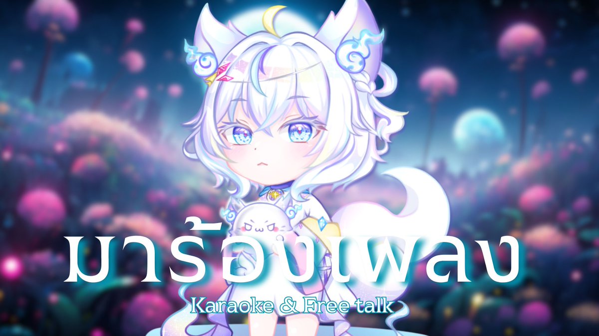 Shabebayboo's tweet image. บิบู้ว comebackkk youtube.com/live/tJ16pakCi…