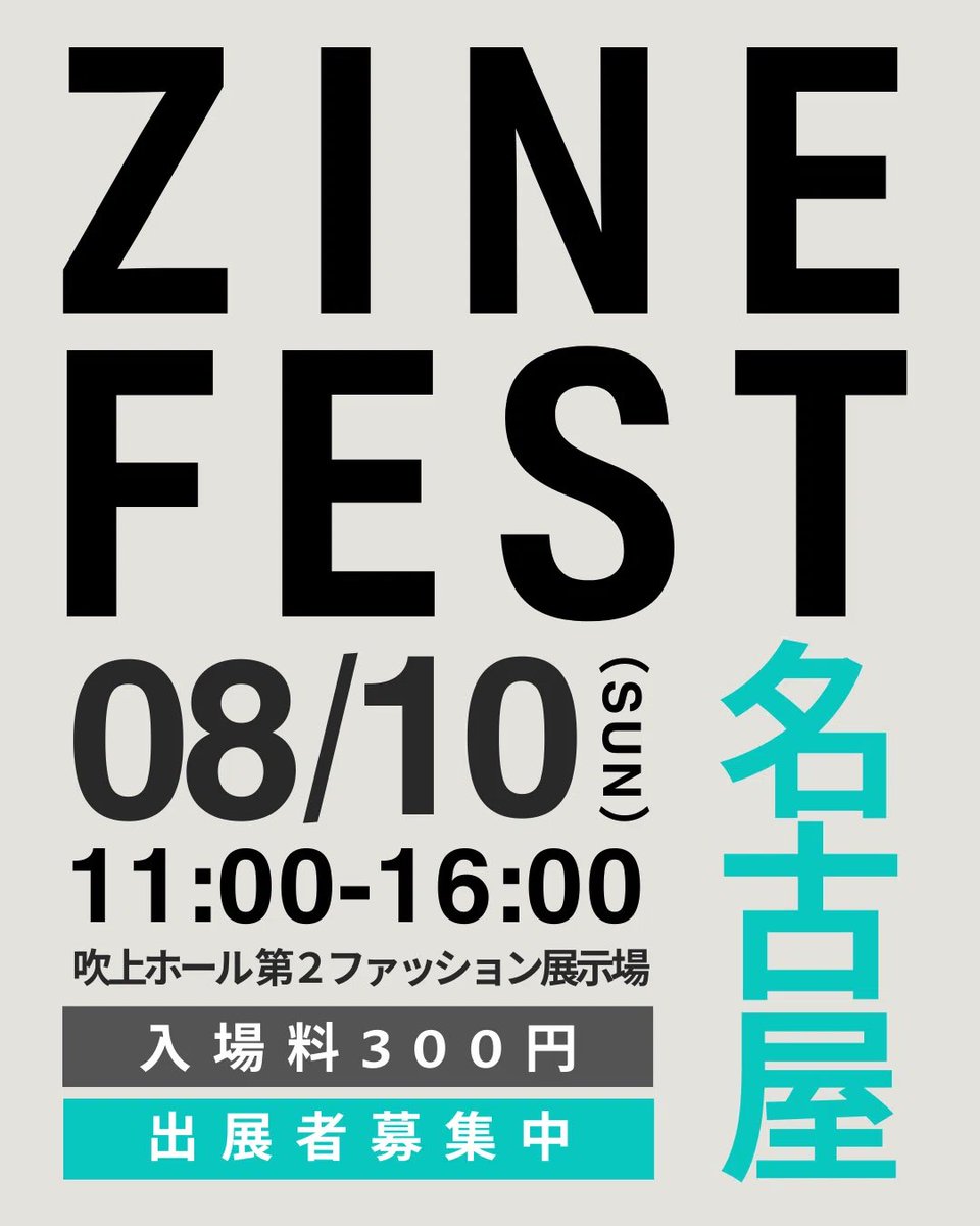 hitsuji1010's tweet image. ZINEフェス名古屋に出店します!
既刊に加えて、新刊【万博!建築スケッチ】を発売します。
建築や間取りがお好きな方ぜひお越しください!
#ZINEフェス #ZINEフェス名古屋