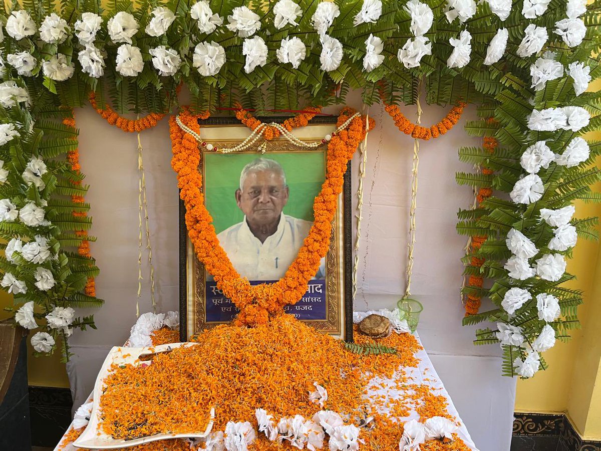 DrSanjeev0121's tweet image. स्व० विद्यासागर निषाद जी पूर्व मंत्री सह राज्य सभा सांसद जी के पुण्यतिथि के अवसर पर नगर परिषद अध्यक्षा श्रीमति रंजीता निषाद जी के आवास पर पहुंचकर श्रद्धा सुमन अर्पित कर उन्हें श्रद्धांजलि दी।

ईश्वर स्व० विद्यासागर निषाद जी को चिर शांति प्रदान करें।